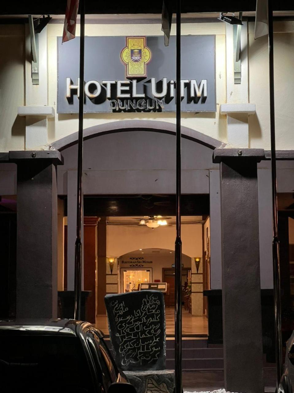 Hotel Uitm Dungun Batu Lima Kültér fotó